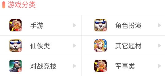 七果游戏手游折扣平台 七果游戏手游折扣平台
