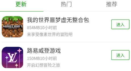 3233开心乐园游戏盒子软件 3233开心乐园游戏盒子软件