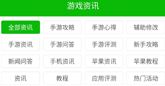 3233开心乐园游戏盒子软件 3233开心乐园游戏盒子软件