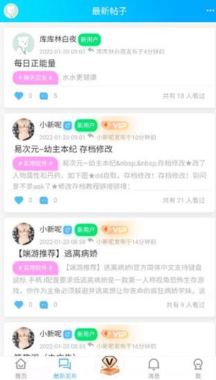 斌哥游戏宝盒官方版 斌哥游戏宝盒官方版