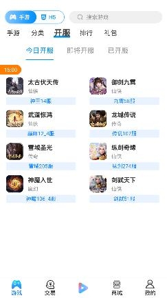 搜米手游手机客户端 搜米手游手机客户端