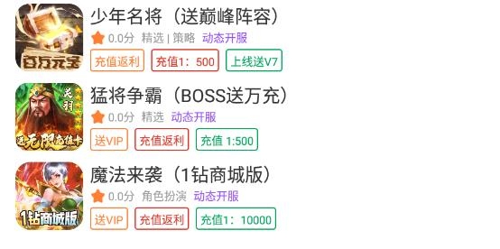 多游app手游中心最新版 多游app手游中心最新版