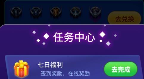 v8大佬免费领皮肤版
