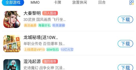鸿创手游官方版 鸿创手游官方版