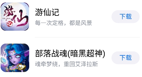 鲸旗游戏中心(小蓝盒)app官方版 鲸旗游戏中心(小蓝盒)app官方版