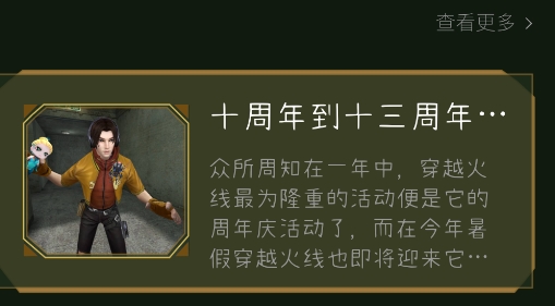 2233快乐园app手机版 2233快乐园app手机版