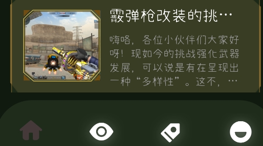 2233快乐园app手机版 2233快乐园app手机版