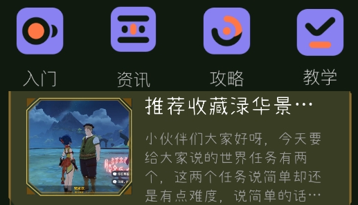 2233快乐园app手机版 2233快乐园app手机版