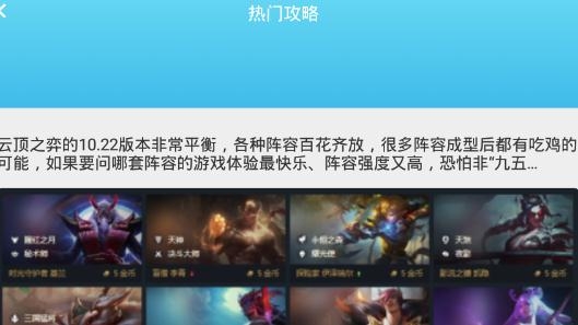 7233游戏攻略软件最新版 7233游戏攻略软件最新版