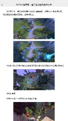 7233游戏攻略软件最新版 7233游戏攻略软件最新版