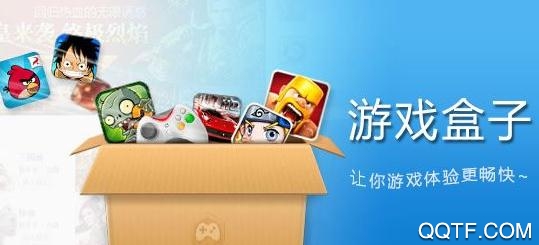 小游戏盒子App最新版 小游戏盒子App最新版