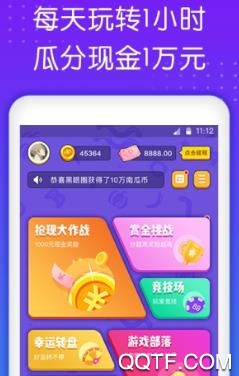 南瓜游戏盒子app官方版 南瓜游戏盒子app官方版