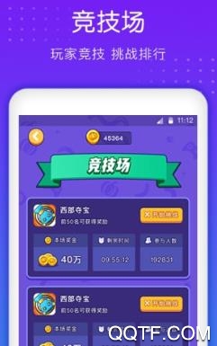 南瓜游戏盒子app官方版 南瓜游戏盒子app官方版