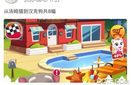 IT猫扑网盒子游戏盒子 IT猫扑网盒子游戏盒子