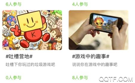 IT猫扑网盒子游戏盒子 IT猫扑网盒子游戏盒子