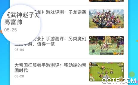 IT猫扑网盒子游戏盒子 IT猫扑网盒子游戏盒子