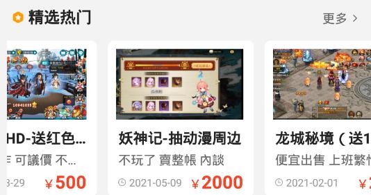 零元游戏app安卓版 零元游戏app安卓版