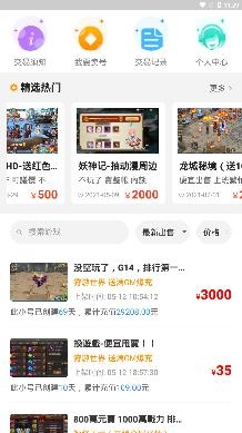 零元游戏app安卓版 零元游戏app安卓版