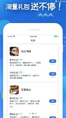 腾趣游戏(趣game)app安卓版 腾趣游戏(趣game)app安卓版