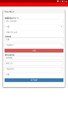 免费GM游戏app手机版 免费GM游戏app手机版