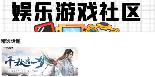 九九游戏游戏社区最新版 九九游戏游戏社区最新版