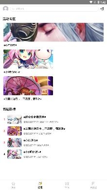 九九游戏游戏社区最新版 九九游戏游戏社区最新版
