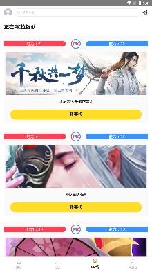 九九游戏游戏社区最新版 九九游戏游戏社区最新版