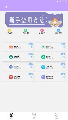 战区大师app手机版 战区大师app手机版