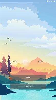 战区大师app手机版 战区大师app手机版