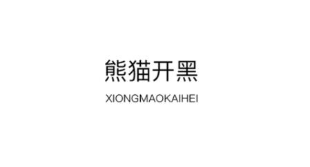 熊猫开黑app官方版 熊猫开黑app官方版