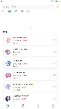 熊猫开黑app官方版 熊猫开黑app官方版