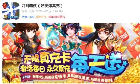 魔域手游助手app最新版 魔域手游助手app最新版