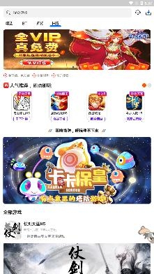 魔域手游助手app最新版 魔域手游助手app最新版