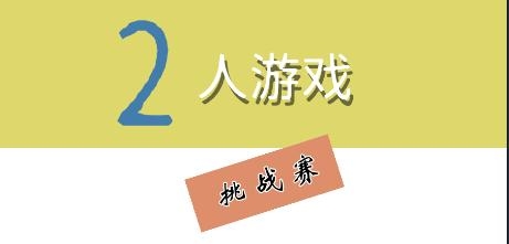 多人游戏合集app最新版