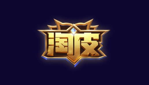 淘皮app最新版 淘皮app最新版