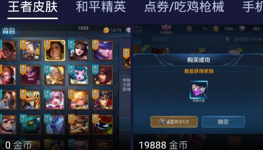 淘皮app最新版 淘皮app最新版