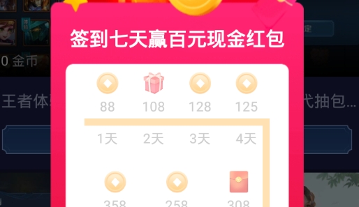 淘皮app最新版 淘皮app最新版