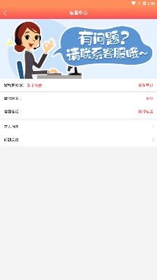 超梦游戏盒安卓版