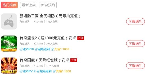 超梦游戏盒安卓版