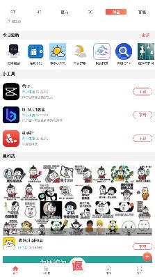 超梦游戏盒安卓版