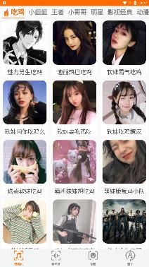 游戏实时变声器app免费版 游戏实时变声器app免费版