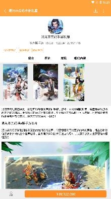 昆仑游戏盒子安卓版 昆仑游戏盒子安卓版