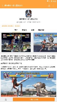 昆仑游戏盒子安卓版 昆仑游戏盒子安卓版