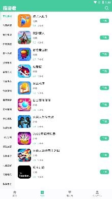指游君汉化app最新版 指游君汉化app最新版
