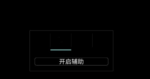 大菠萝框架4.0最新版 大菠萝框架4.0最新版