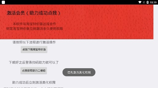 和平美化包2021最新版 和平美化包2021最新版