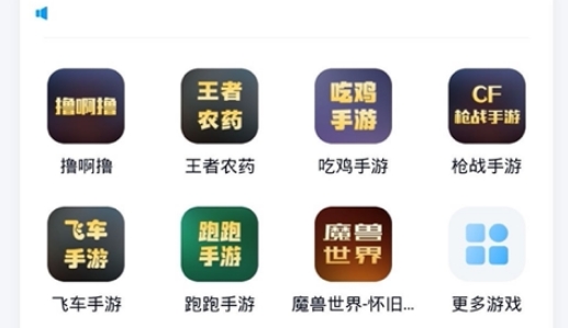 陪练通app安卓版