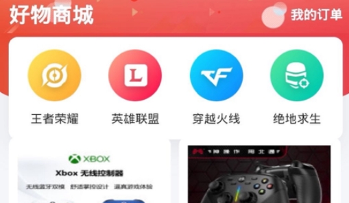 陪练通app安卓版