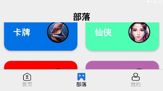 游易助手游戏账号交易平台