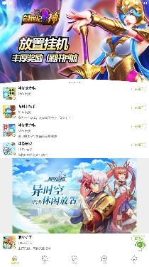 沐玩app最新版